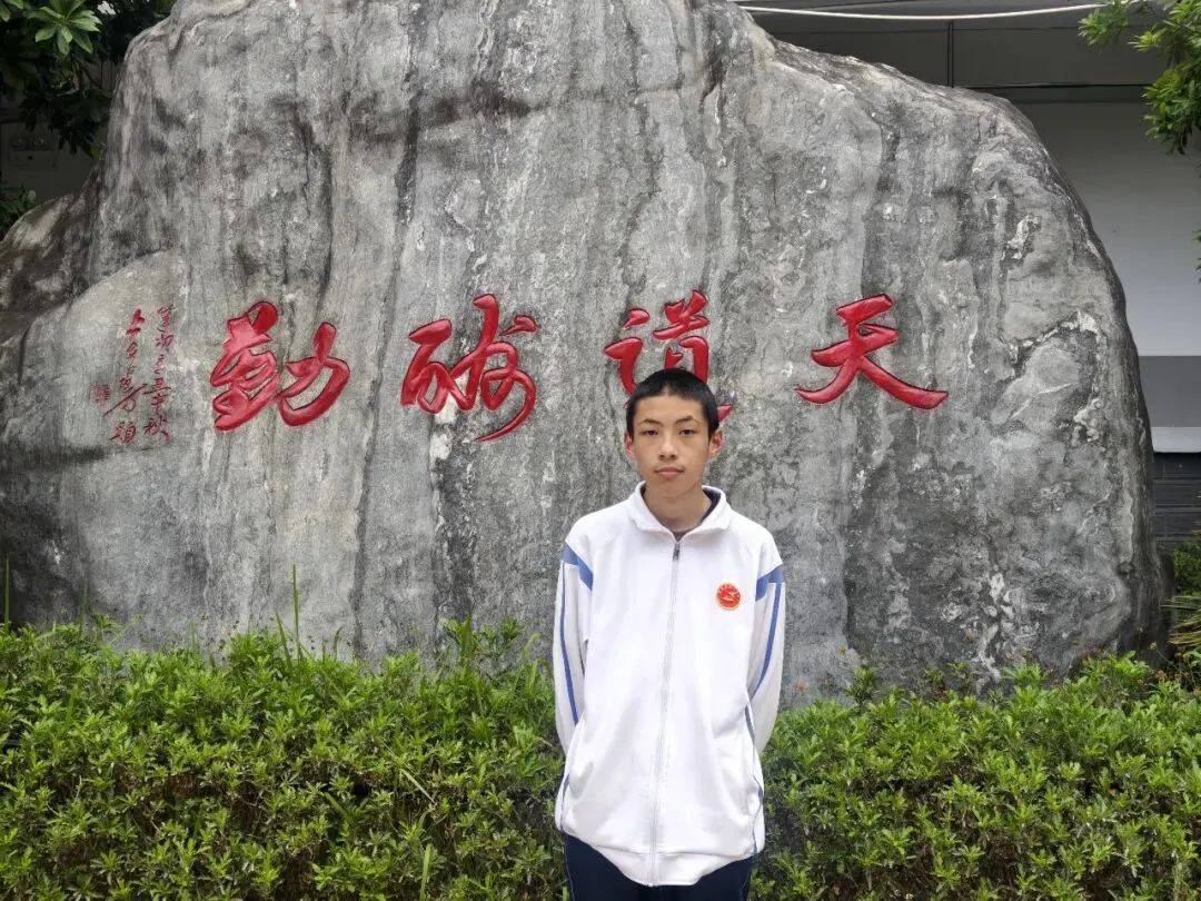 我与中考话心声||第二十八期 第26张