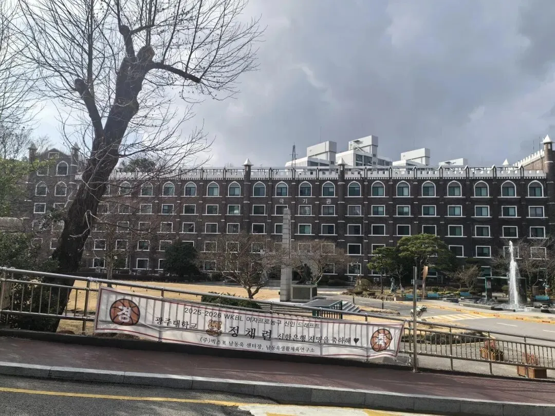 中考升学新赛道|临沂经济学校与韩国光州大学3+4中韩国际本科班签约圆满成功 第7张