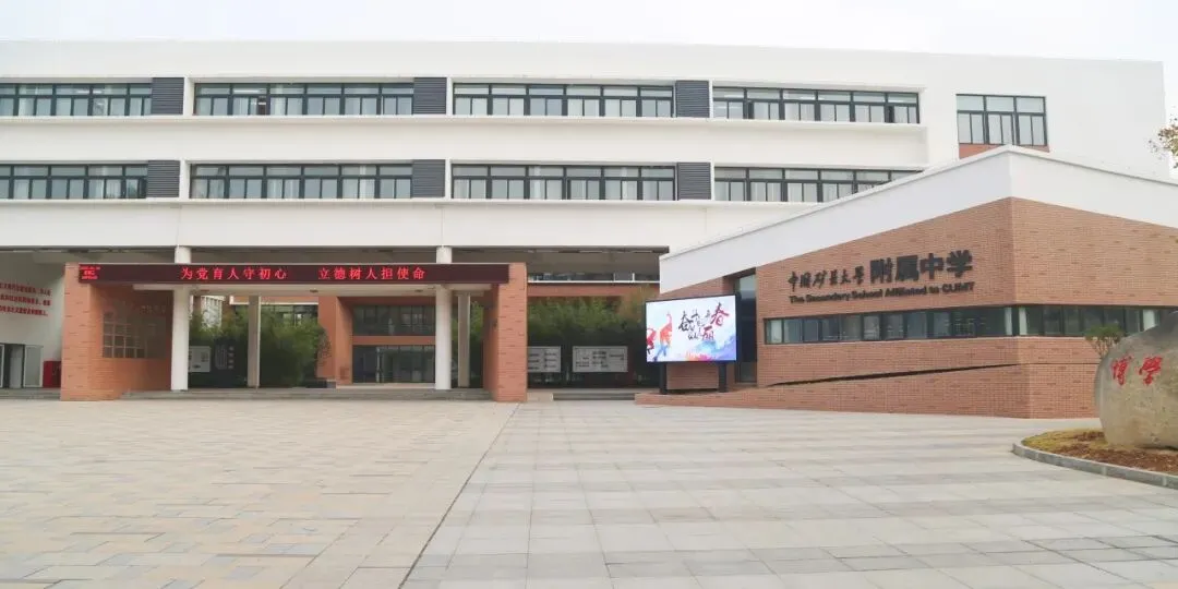 徐州市矿大实验学校参加第十六届中考招生咨询会 第8张