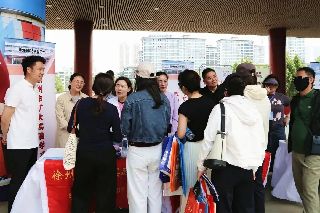 徐州市矿大实验学校参加第十六届中考招生咨询会 第15张