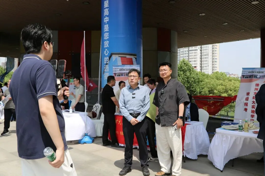 徐州市矿大实验学校参加第十六届中考招生咨询会 第22张