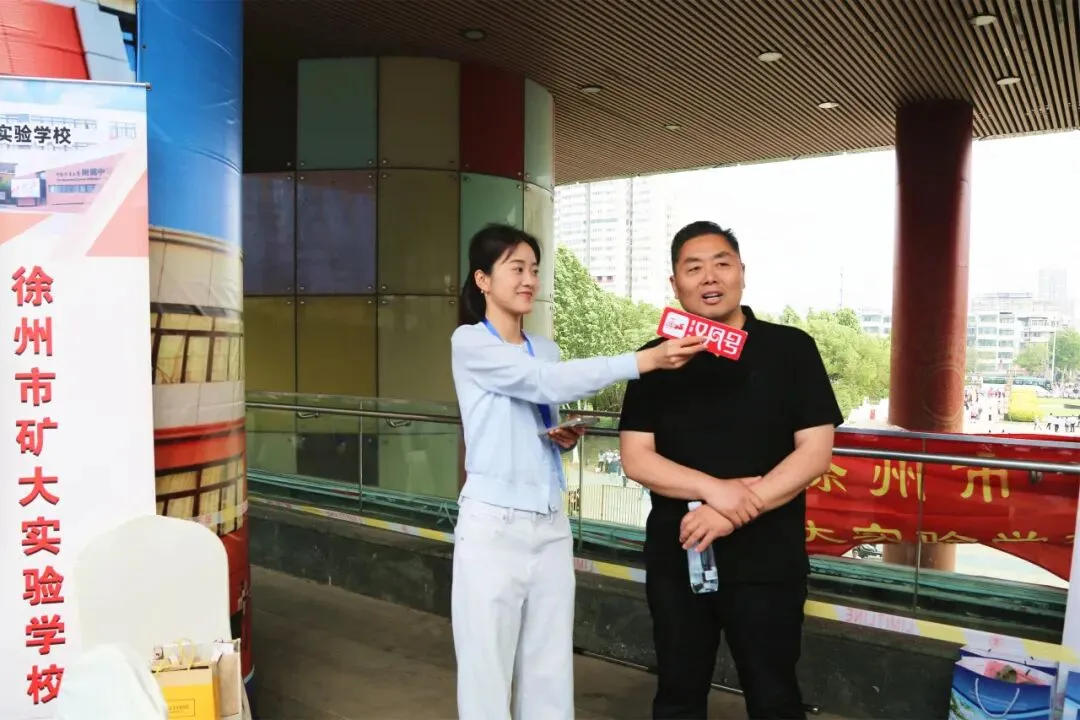 徐州市矿大实验学校参加第十六届中考招生咨询会 第23张