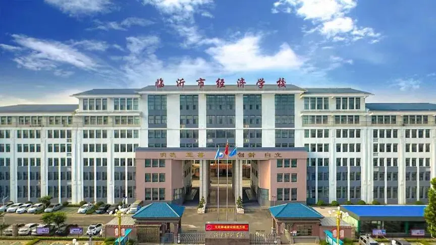 中考升学新赛道|临沂经济学校与韩国光州大学3+4中韩国际本科班签约圆满成功 第16张
