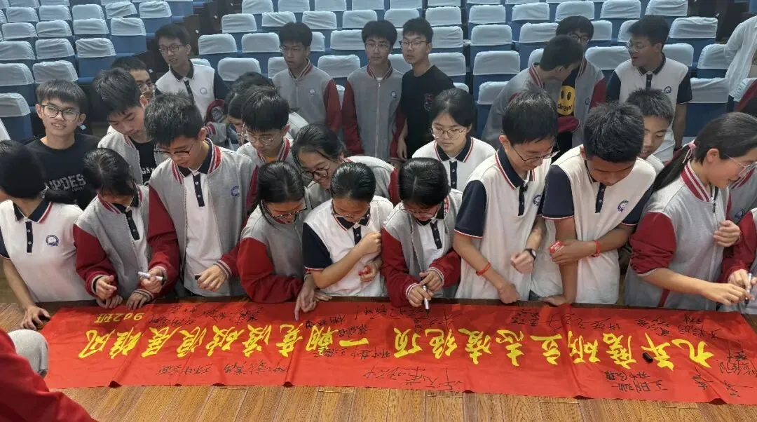 决胜中考,点亮未来|清港中学励志演讲会燃情上演! 第12张
