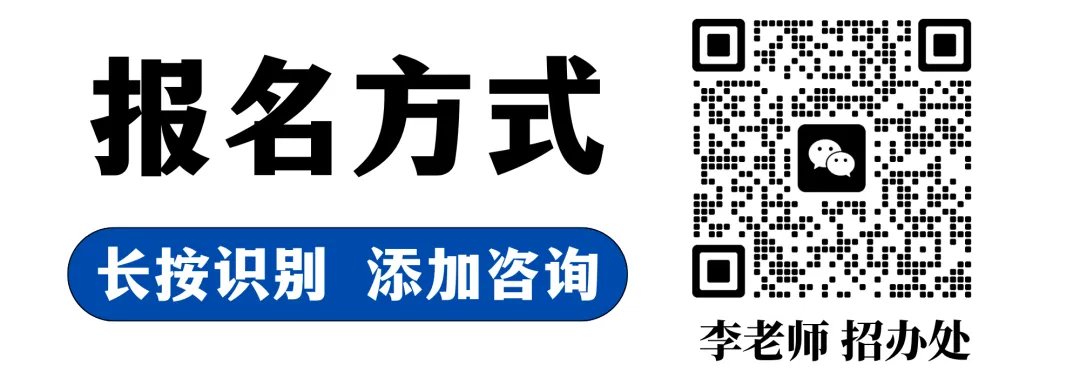 长沙中考400分以下,这几所公办职高闭眼进不踩坑! 第5张