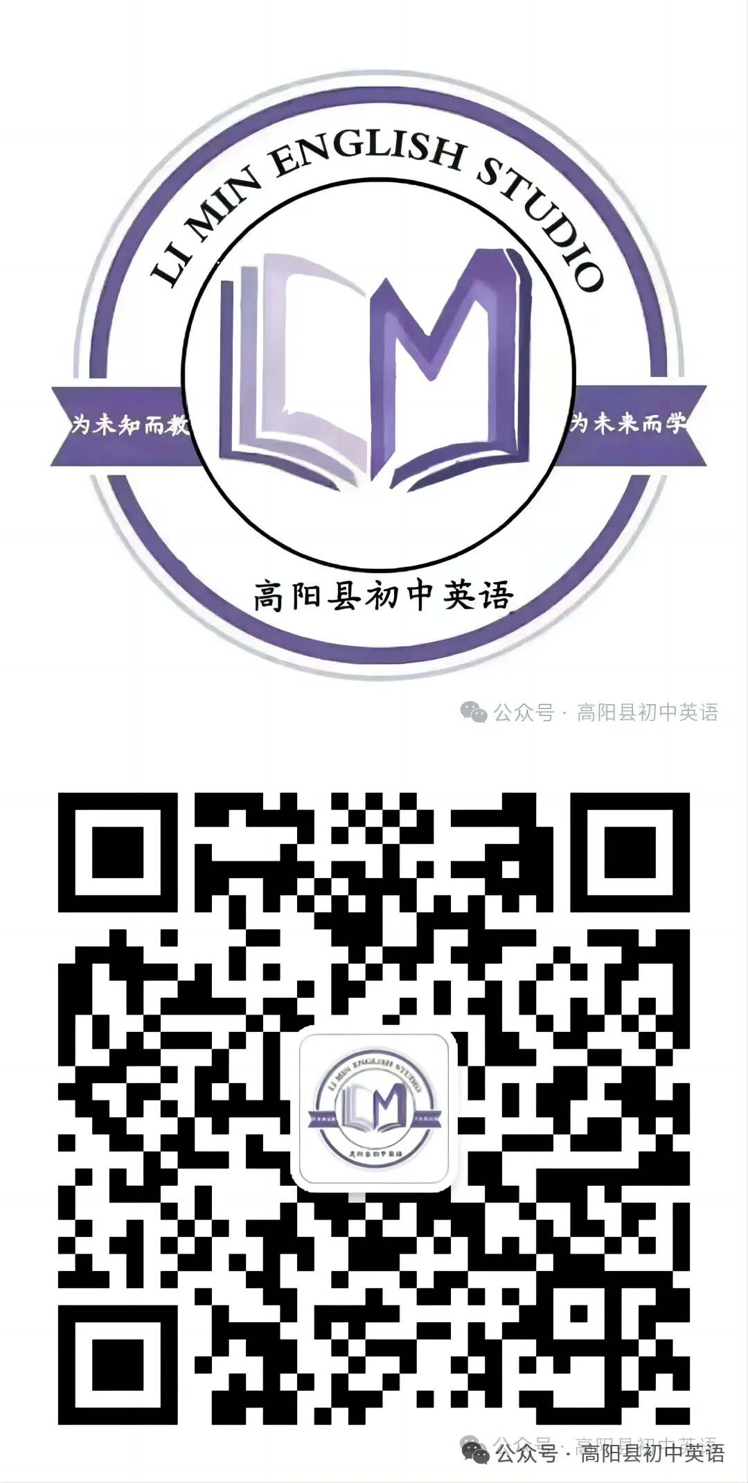 聚焦中考真题 锤炼听说能力 第1张