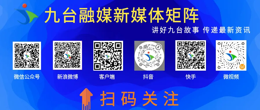 【最新消息】长春调整中考招生政策 第2张