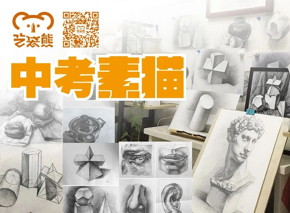 中考素描集训 第1张