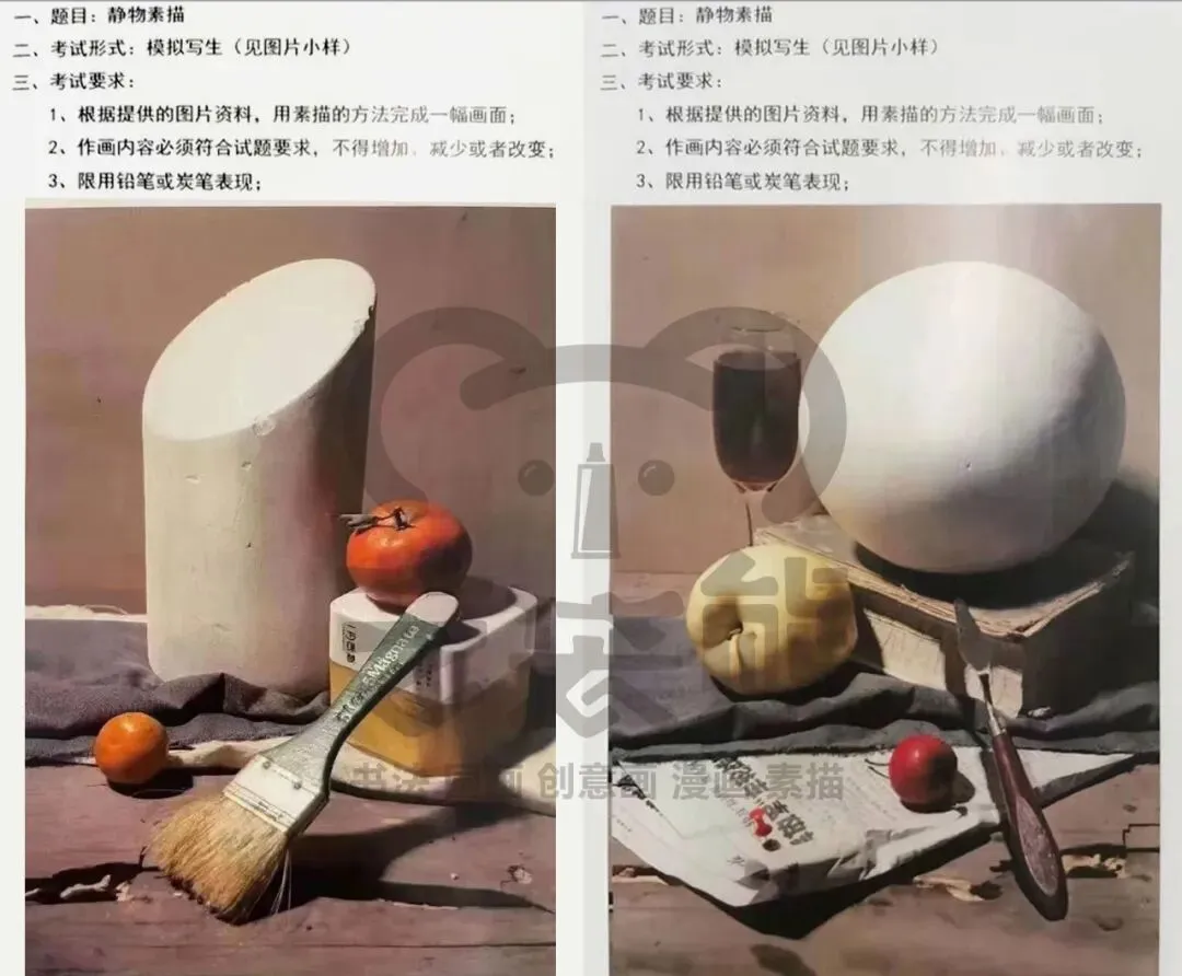 中考素描集训 第8张