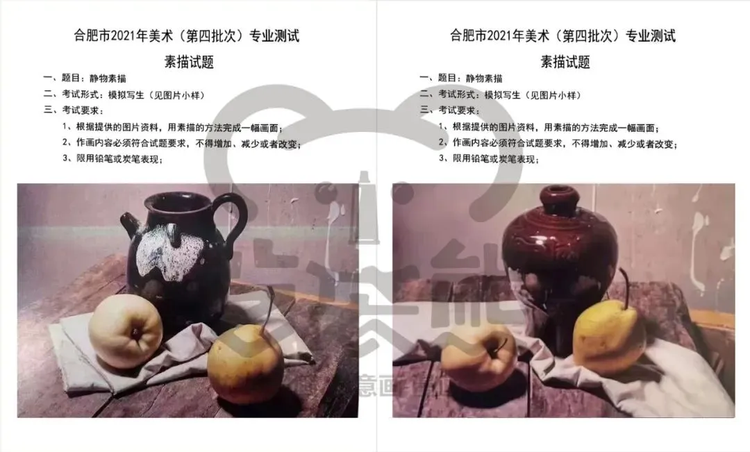 中考素描集训 第9张