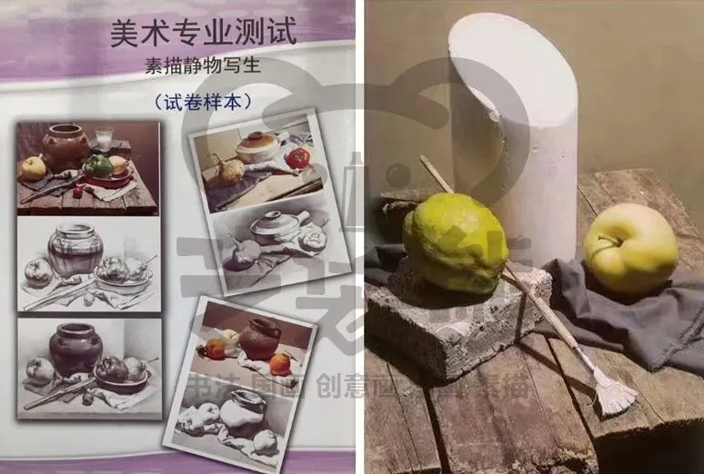 中考素描集训 第10张