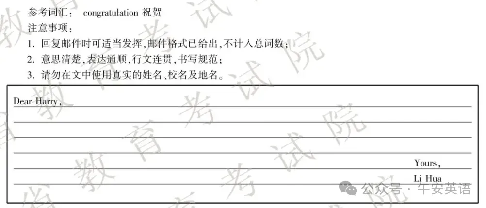 #福建中考# 2017-2025英语作文真题汇总 第12张