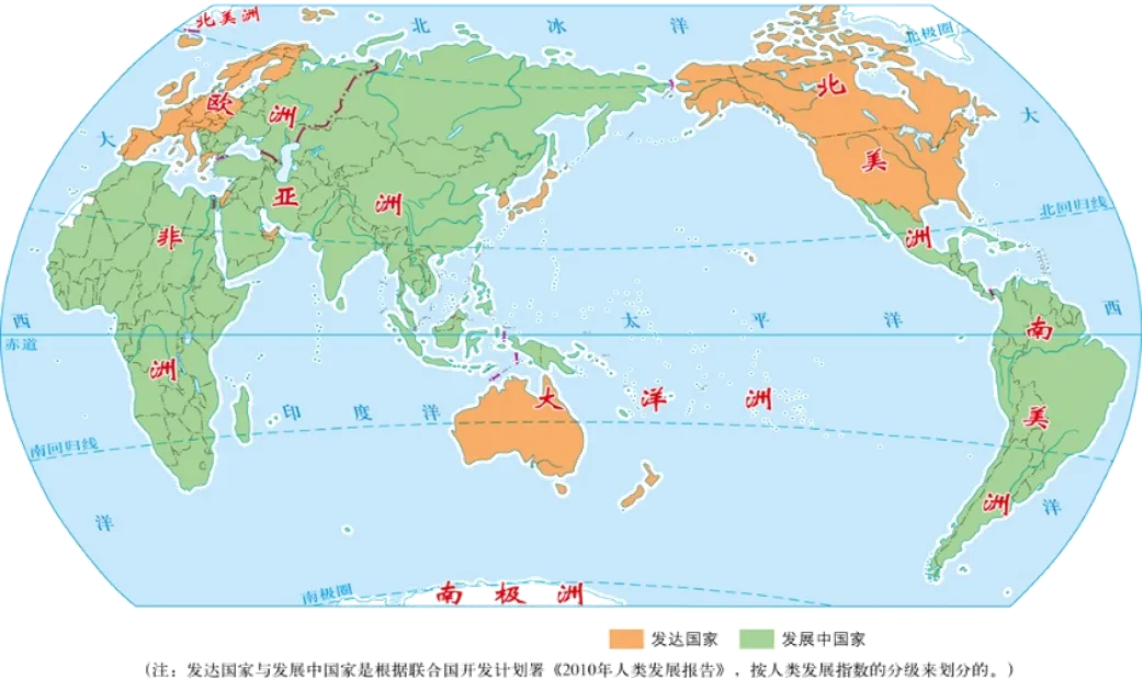 2026中考地理一轮复习:专题6:世界的居民与文化(下) 第13张
