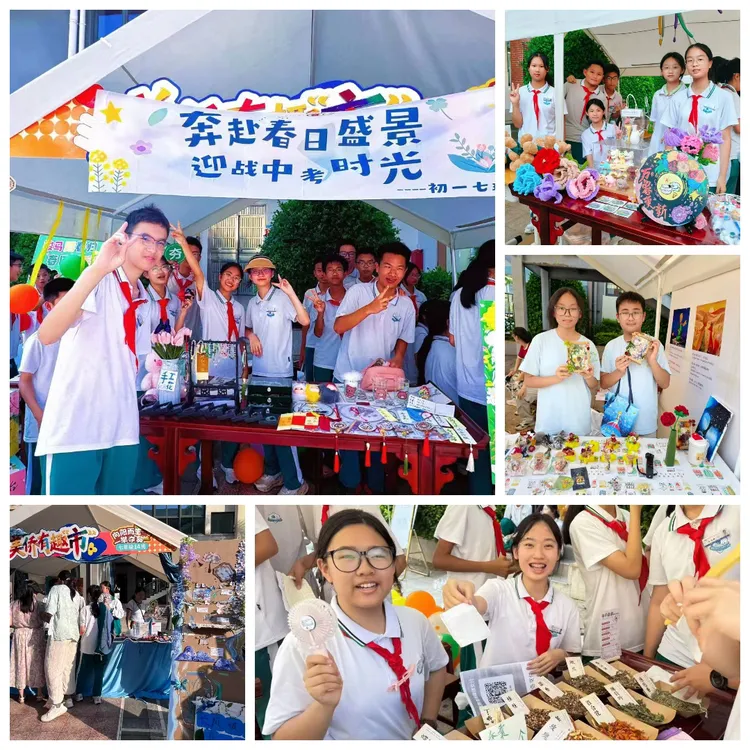 【校园动态】“助力中考,艺路生花”——海南华侨中学美丽沙分校第三届校园艺术节美侨有趣“市”——创意市集热闹开市-第6张图片-四季读书网 【校园动态】“助力中考,艺路生花”——海南华侨中学美丽沙分校第三届校园艺术节美侨有趣“市”——创意市集热闹开市-第6张图片-四季读书网