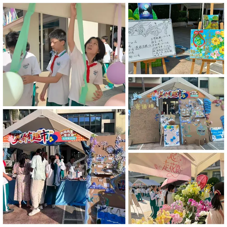 【校园动态】“助力中考,艺路生花”——海南华侨中学美丽沙分校第三届校园艺术节美侨有趣“市”——创意市集热闹开市-第10张图片-四季读书网 【校园动态】“助力中考,艺路生花”——海南华侨中学美丽沙分校第三届校园艺术节美侨有趣“市”——创意市集热闹开市-第10张图片-四季读书网