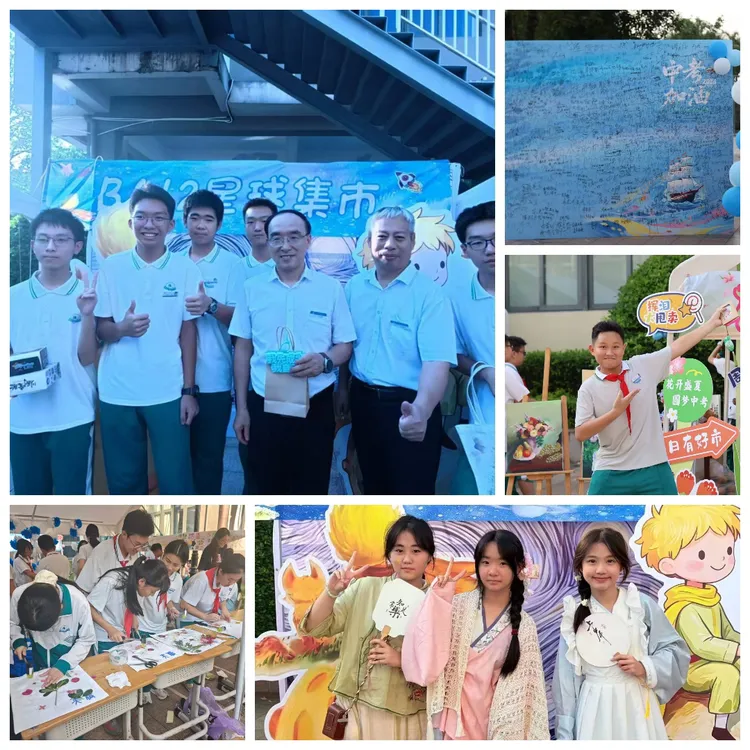【校园动态】“助力中考,艺路生花”——海南华侨中学美丽沙分校第三届校园艺术节美侨有趣“市”——创意市集热闹开市-第11张图片-四季读书网 【校园动态】“助力中考,艺路生花”——海南华侨中学美丽沙分校第三届校园艺术节美侨有趣“市”——创意市集热闹开市-第11张图片-四季读书网