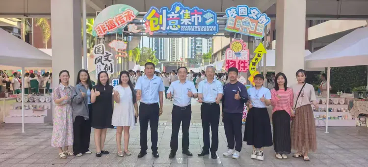 【校园动态】“助力中考,艺路生花”——海南华侨中学美丽沙分校第三届校园艺术节美侨有趣“市”——创意市集热闹开市-第12张图片-四季读书网 【校园动态】“助力中考,艺路生花”——海南华侨中学美丽沙分校第三届校园艺术节美侨有趣“市”——创意市集热闹开市-第12张图片-四季读书网