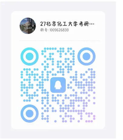 860物理化学真题资料 第15张