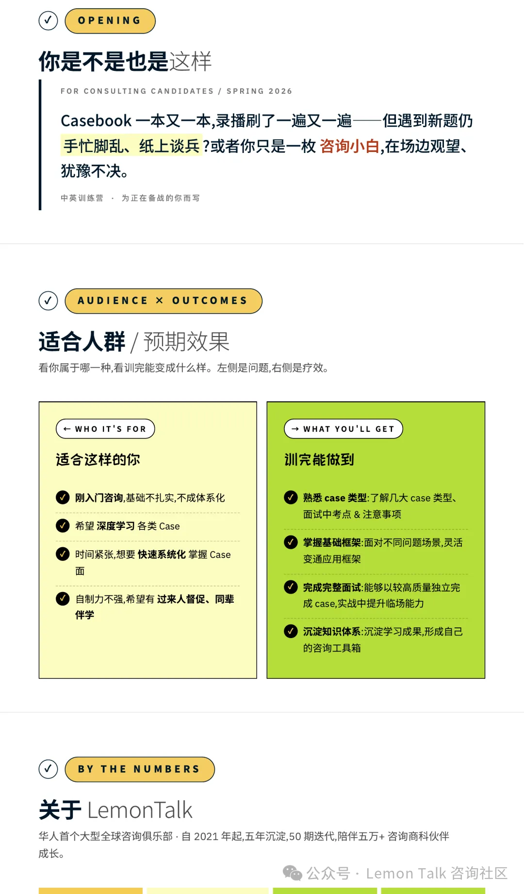 【真题模拟】新能源汽车的＂软件付费＂模式在中国能走通吗? 第8张