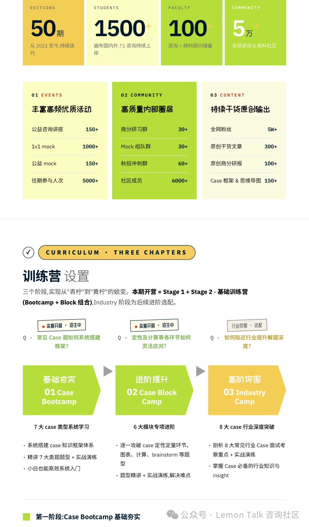 【真题模拟】新能源汽车的＂软件付费＂模式在中国能走通吗? 第9张