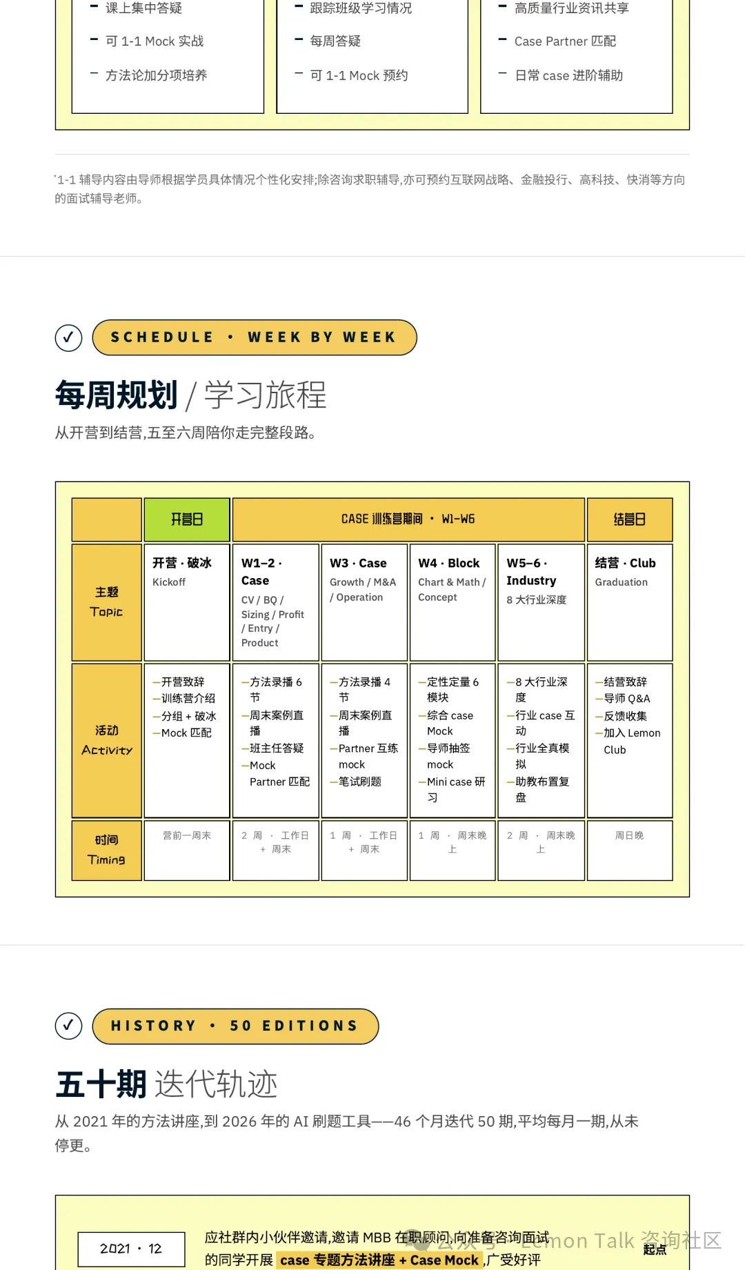 【真题模拟】新能源汽车的＂软件付费＂模式在中国能走通吗? 第13张