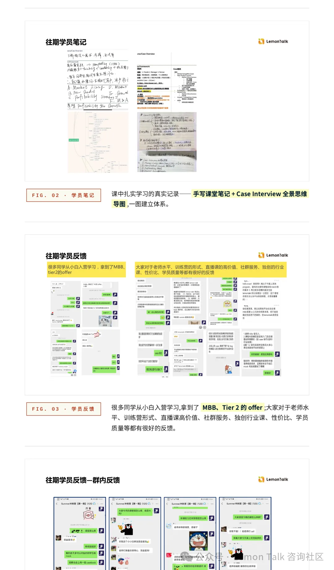 【真题模拟】新能源汽车的＂软件付费＂模式在中国能走通吗? 第16张