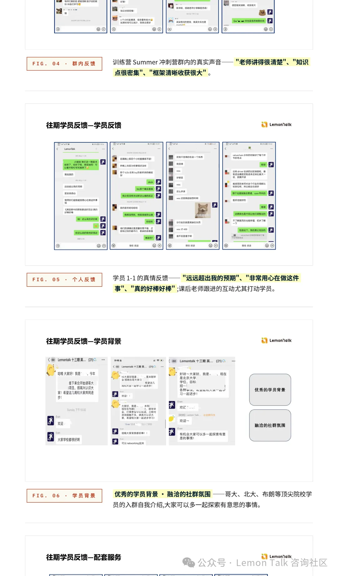 【真题模拟】新能源汽车的＂软件付费＂模式在中国能走通吗? 第17张