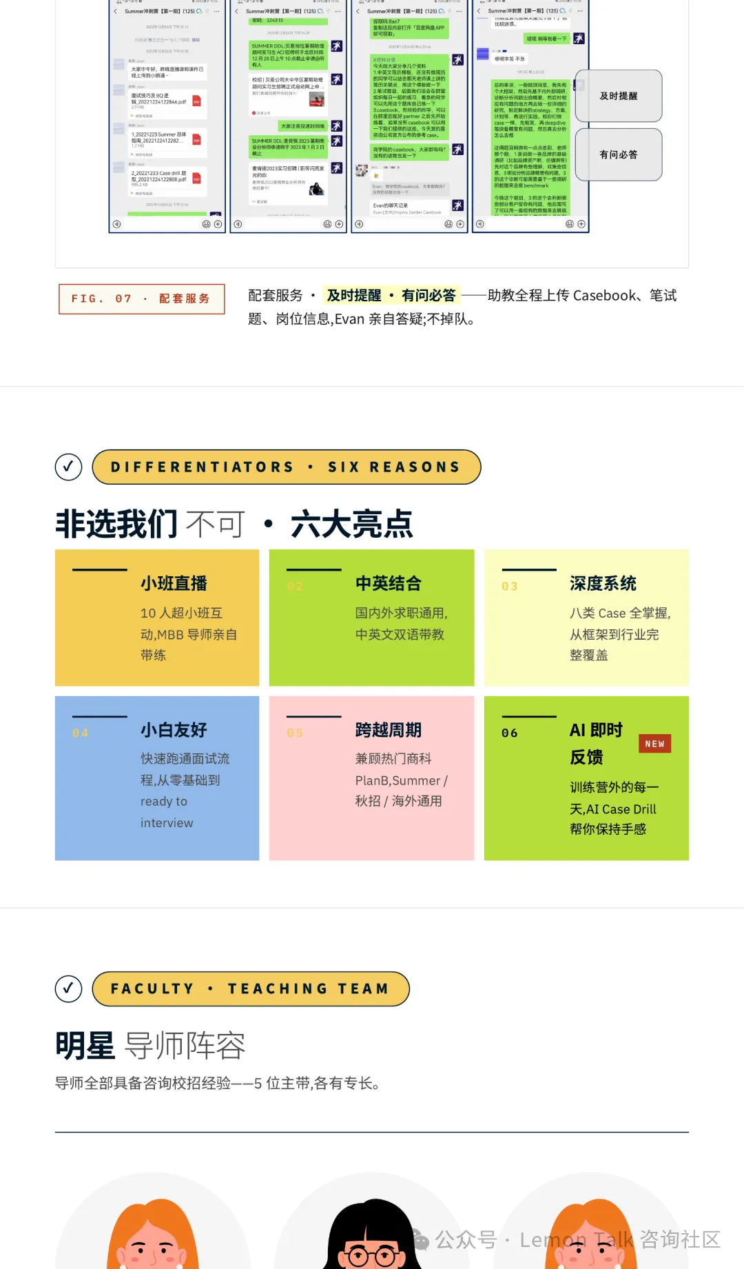 【真题模拟】新能源汽车的＂软件付费＂模式在中国能走通吗? 第18张