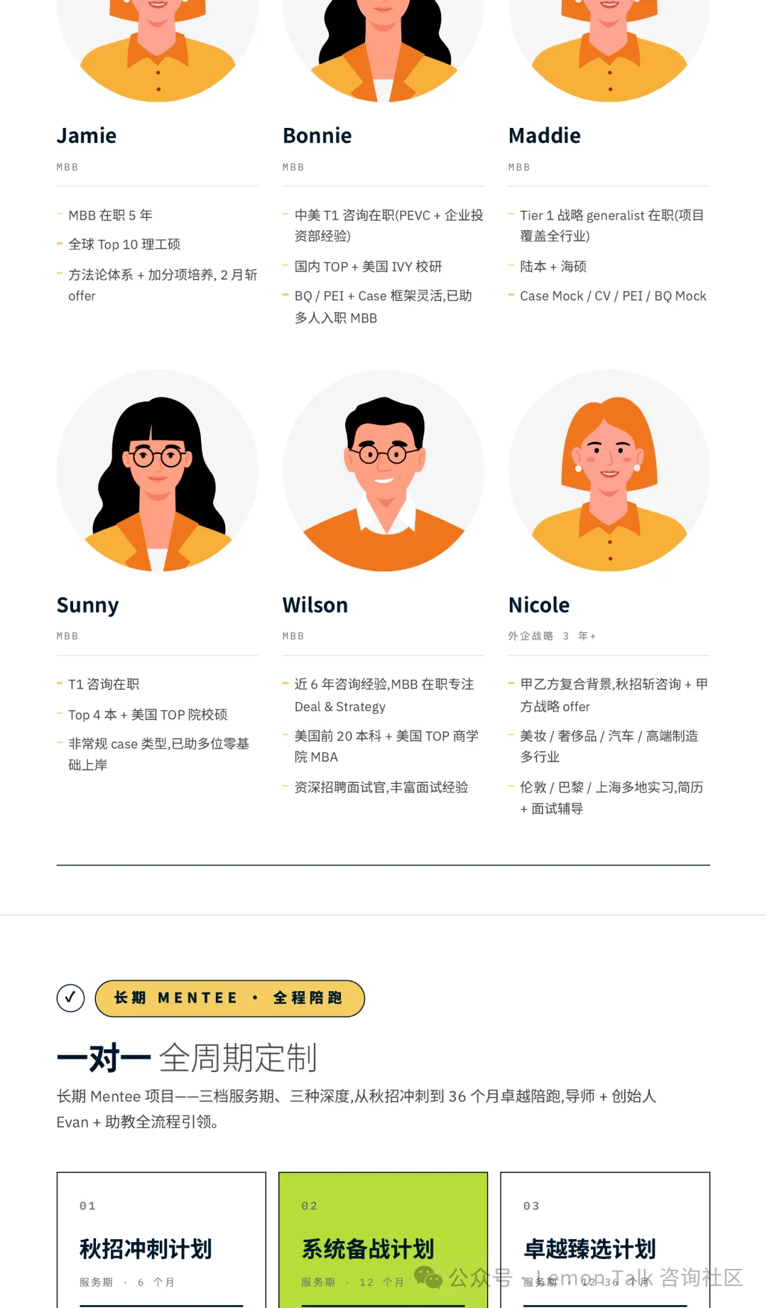 【真题模拟】新能源汽车的＂软件付费＂模式在中国能走通吗? 第19张