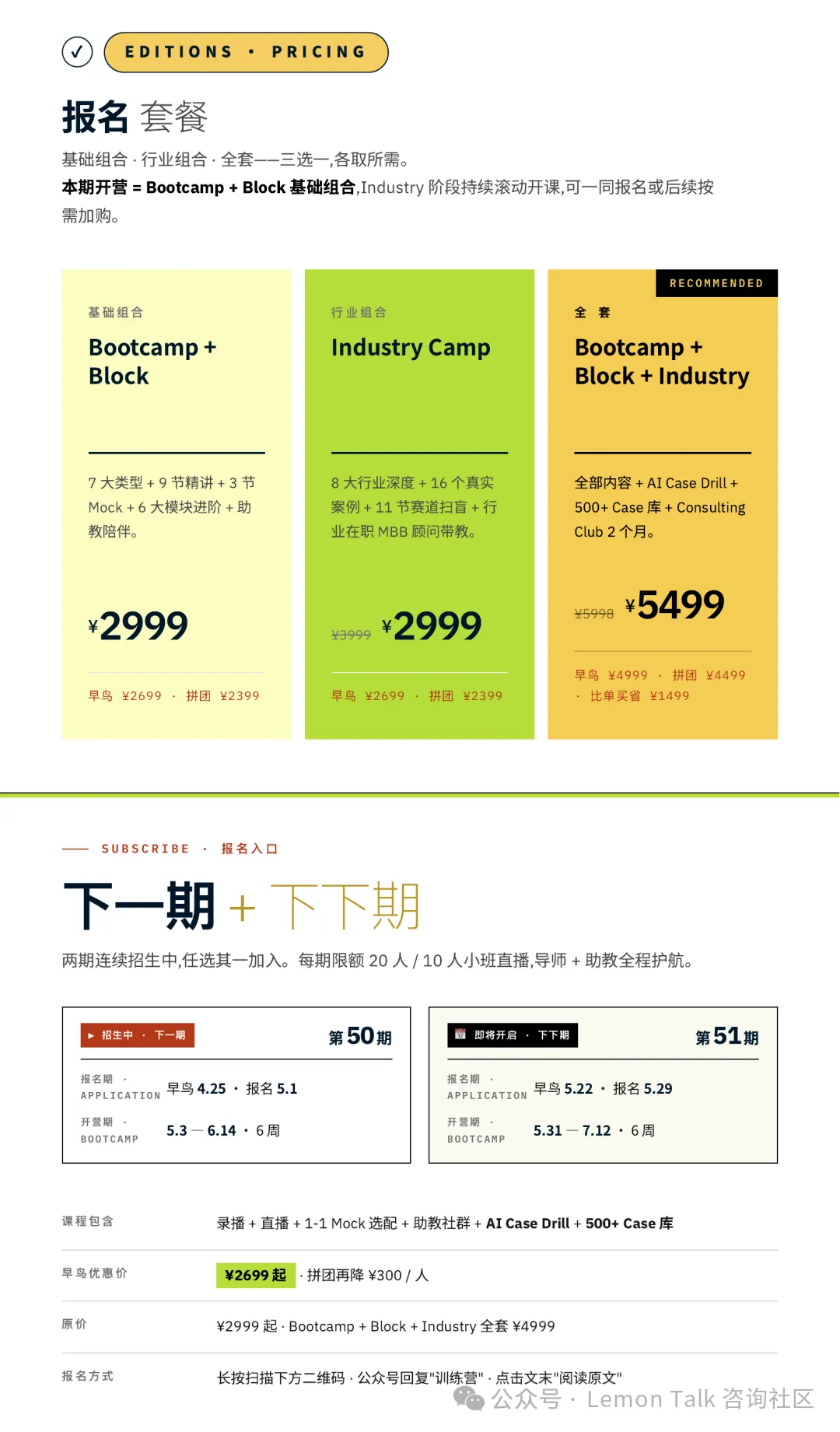 【真题模拟】新能源汽车的＂软件付费＂模式在中国能走通吗? 第21张