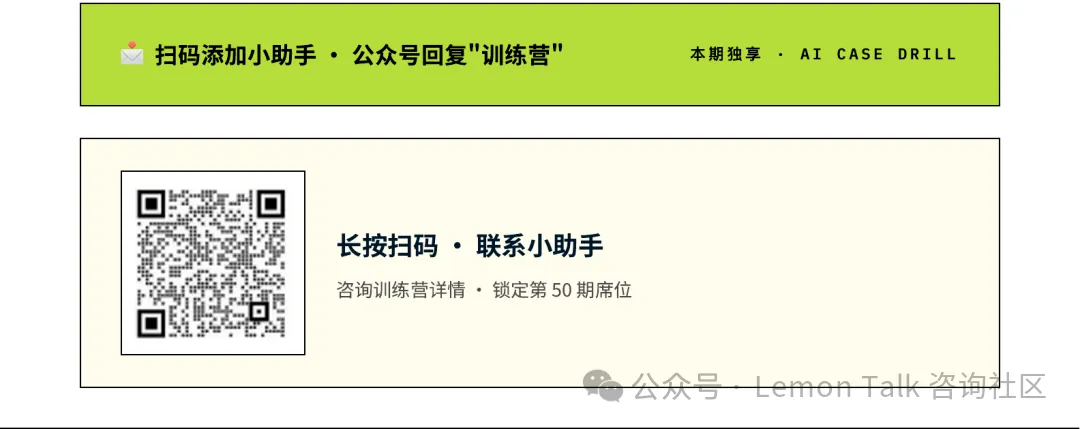 【真题模拟】新能源汽车的＂软件付费＂模式在中国能走通吗? 第22张