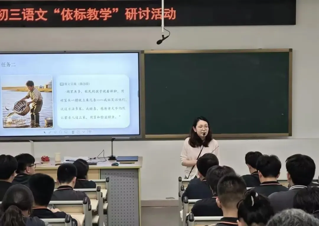 研思聚力备中考,名师领航启新程 第3张