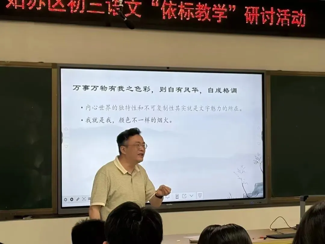 研思聚力备中考,名师领航启新程 第4张
