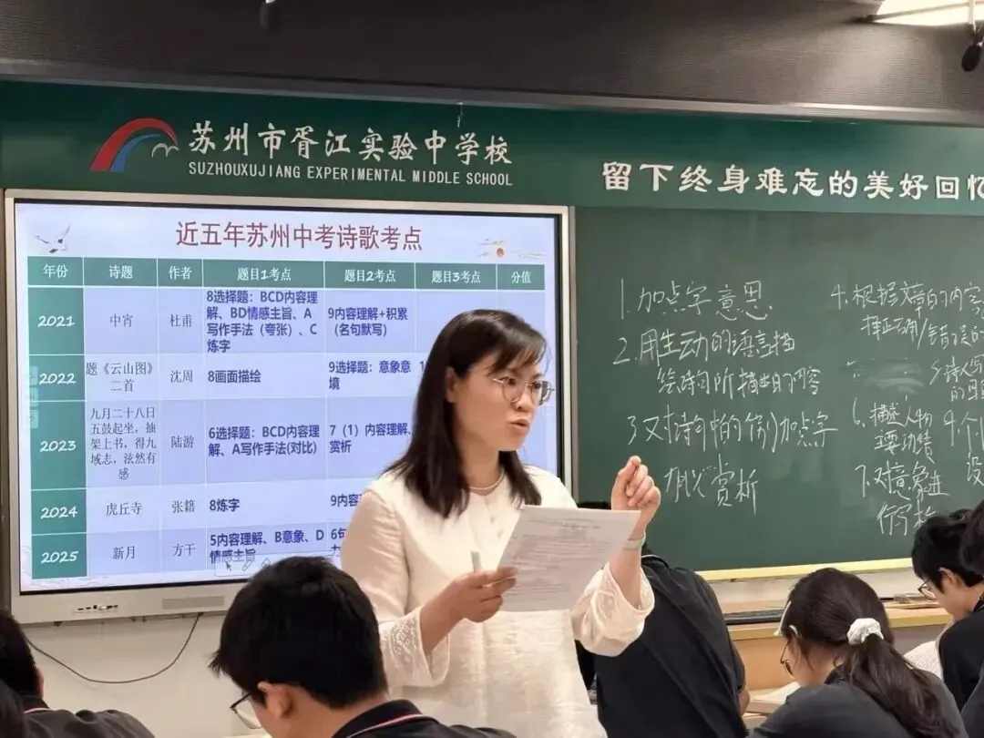 研思聚力备中考,名师领航启新程 第5张