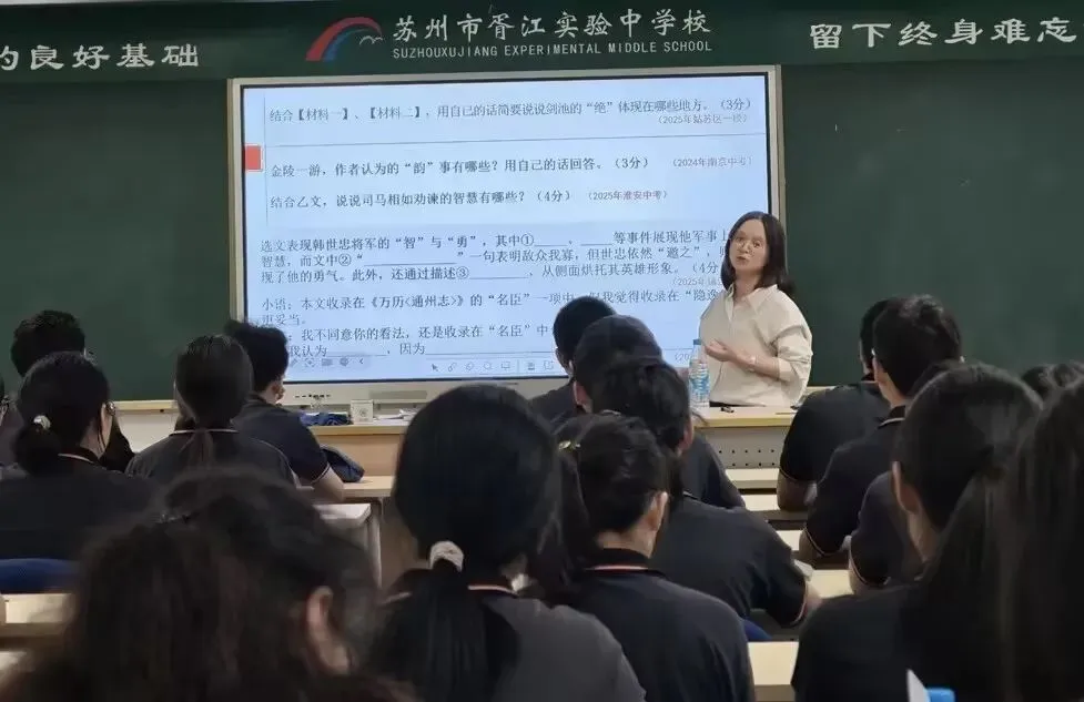 研思聚力备中考,名师领航启新程 第6张