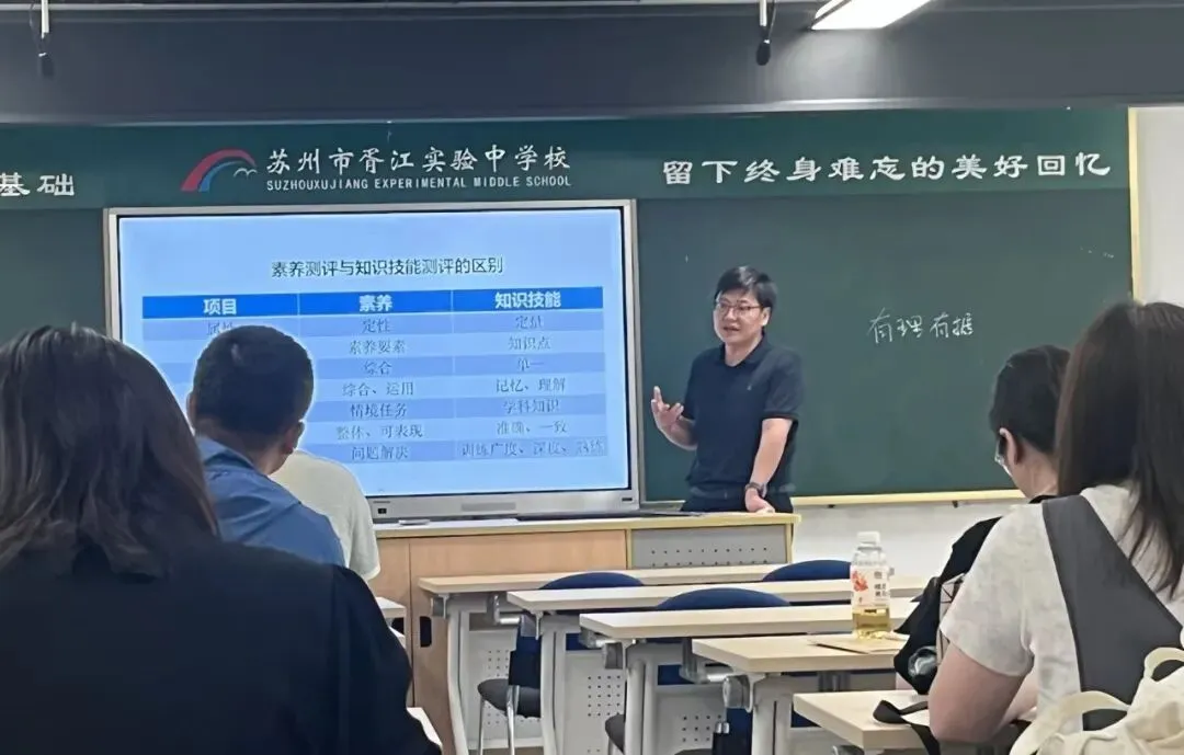研思聚力备中考,名师领航启新程 第11张