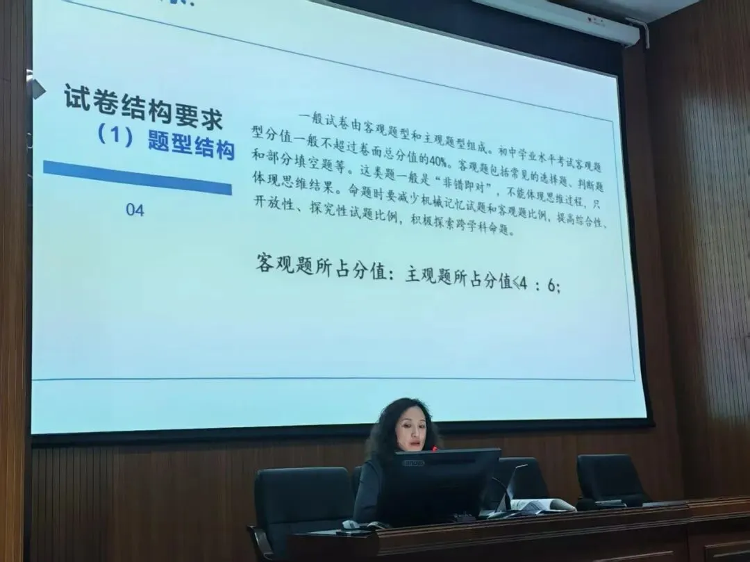 深耕命题研析 赋能中考备考——包头一中初中数学初三复习教研活动专题教研活动报道 第10张
