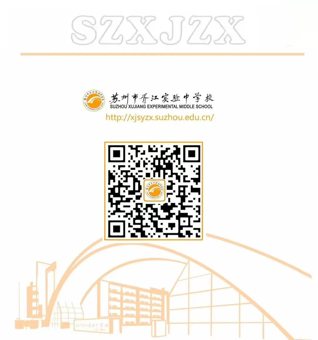 研思聚力备中考,名师领航启新程 第17张