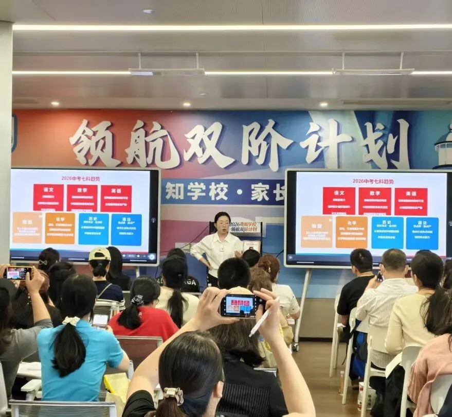 26上海中考密卷、奇知全真模拟考重磅官宣! 第3张