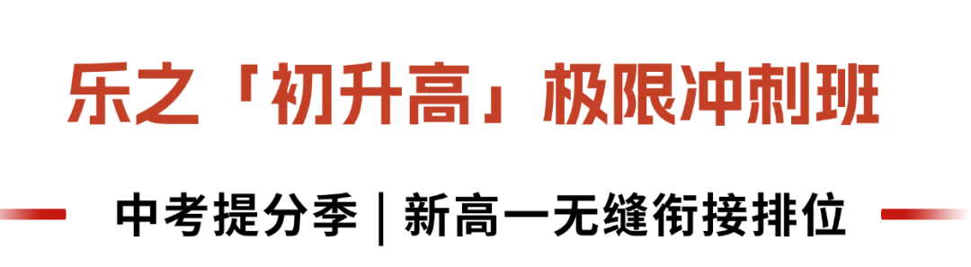 别盲目刷题!从一模、二模吃透昆明中考数学重难点(文末分享专业名师备考建议) 第14张