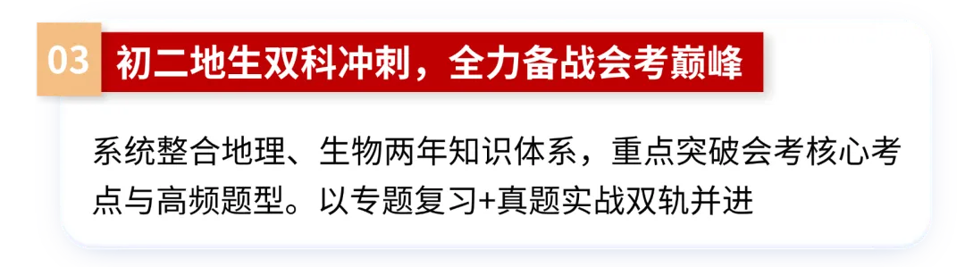 别盲目刷题!从一模、二模吃透昆明中考数学重难点(文末分享专业名师备考建议) 第17张