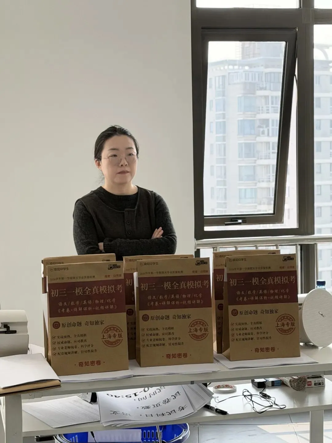 26上海中考密卷、奇知全真模拟考重磅官宣! 第6张