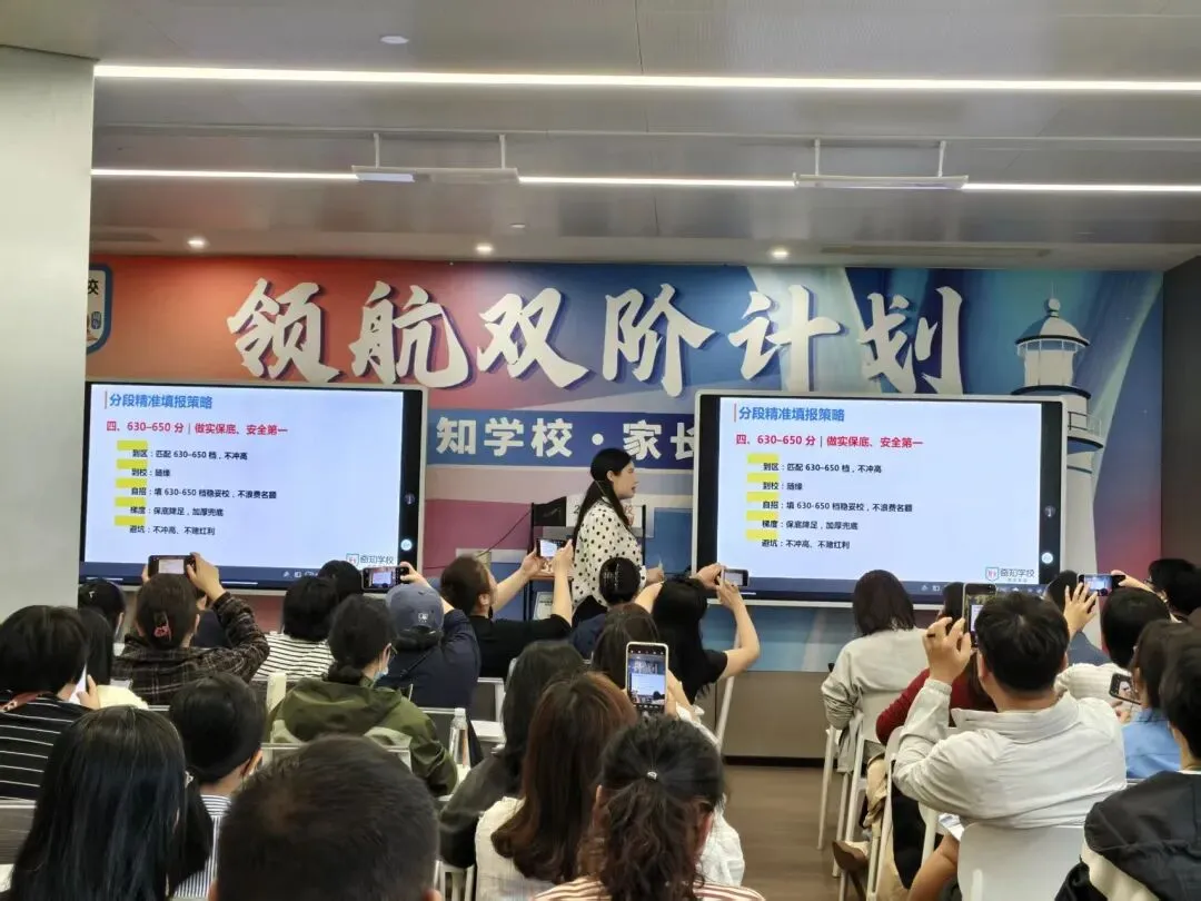 26上海中考密卷、奇知全真模拟考重磅官宣! 第17张
