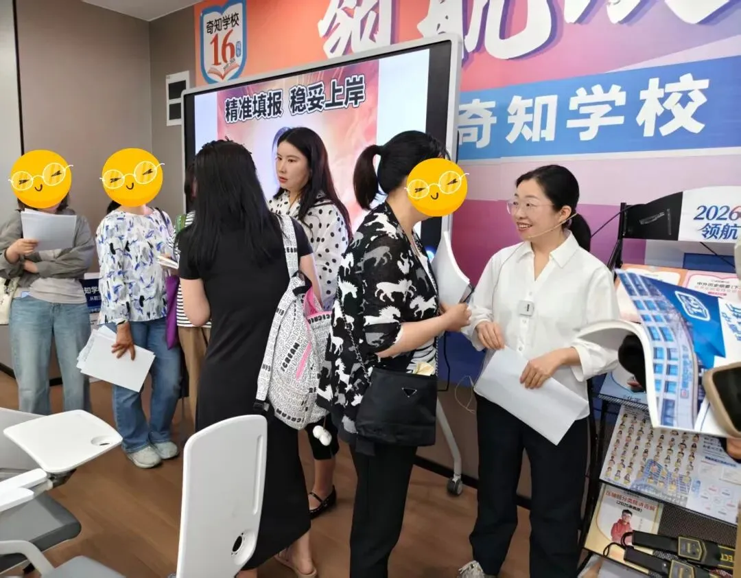 26上海中考密卷、奇知全真模拟考重磅官宣! 第20张