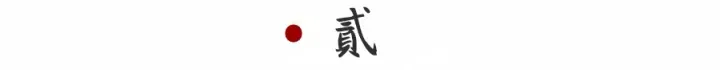 临门一脚——咸余老师2025年武汉中考押题主题六“追求内心安宁”:素材+学生范文+咸余老师推荐记叙文议论文 第3张