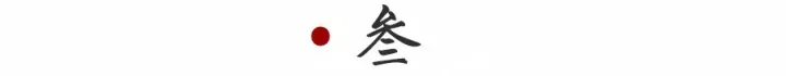 临门一脚——咸余老师2025年武汉中考押题主题六“追求内心安宁”:素材+学生范文+咸余老师推荐记叙文议论文 第4张