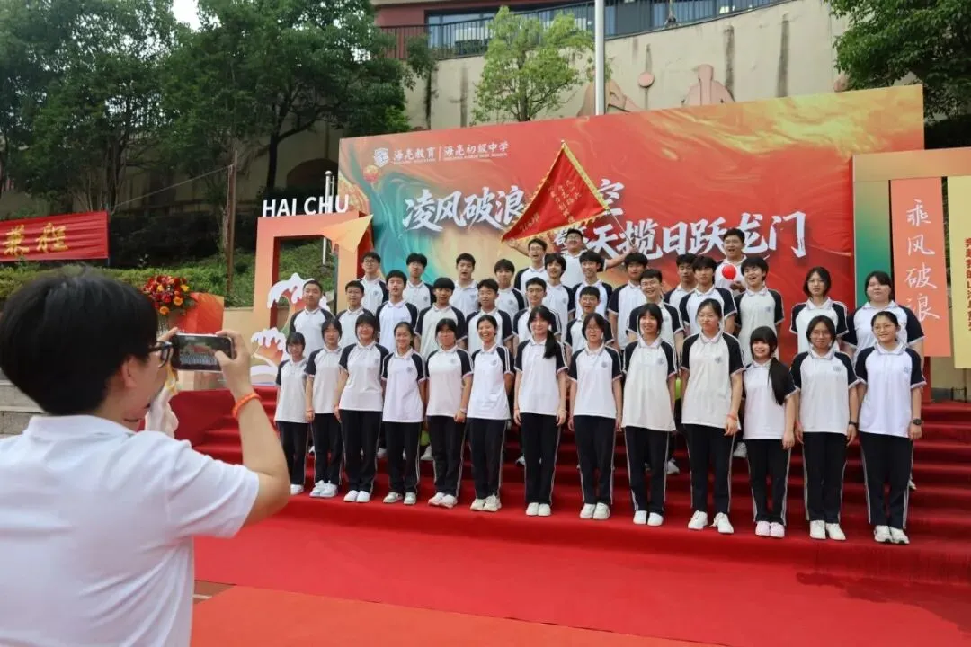 长风正劲 剑指六月——海初九年级中考誓师大会纪实 第48张