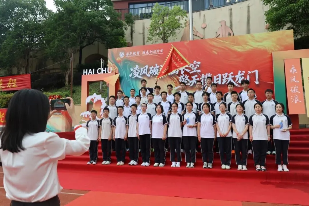 长风正劲 剑指六月——海初九年级中考誓师大会纪实 第51张