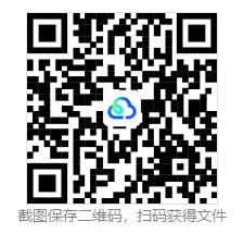 安徽中考看合肥,最后30天,安徽中考数学提分密码:从模考真题里抠出的满分攻略(附蜀山二模全套) 第2张