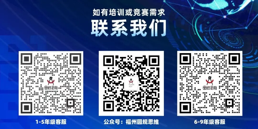 【试卷公布】2026年“卓越杯”数学思维能力测评 第1张